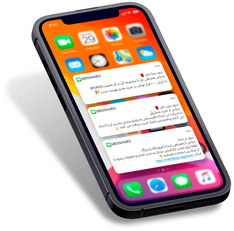 mobile